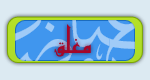 NO_UNREAD_POSTS_LOCKED